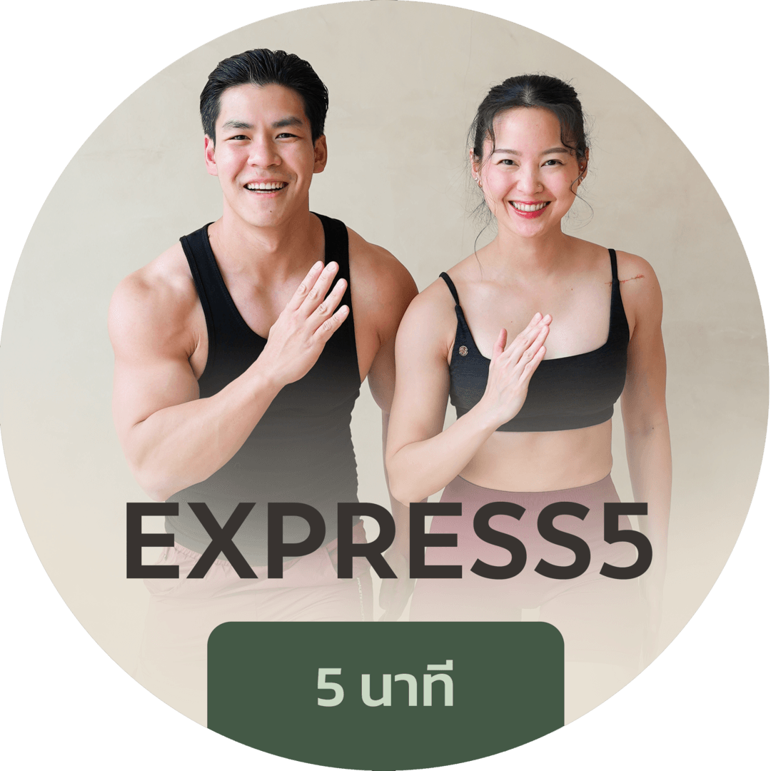EXPRESS5