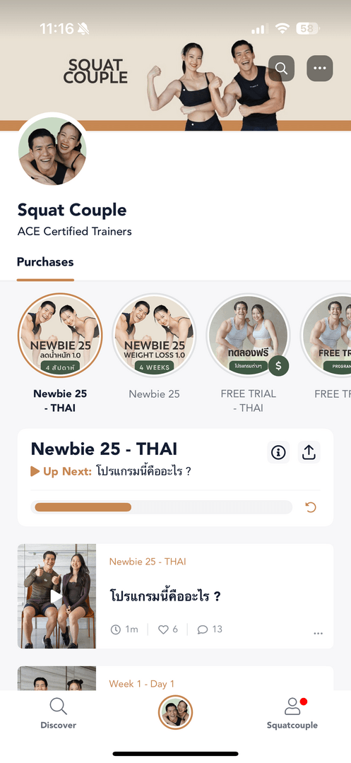 Lifetime Access in the app