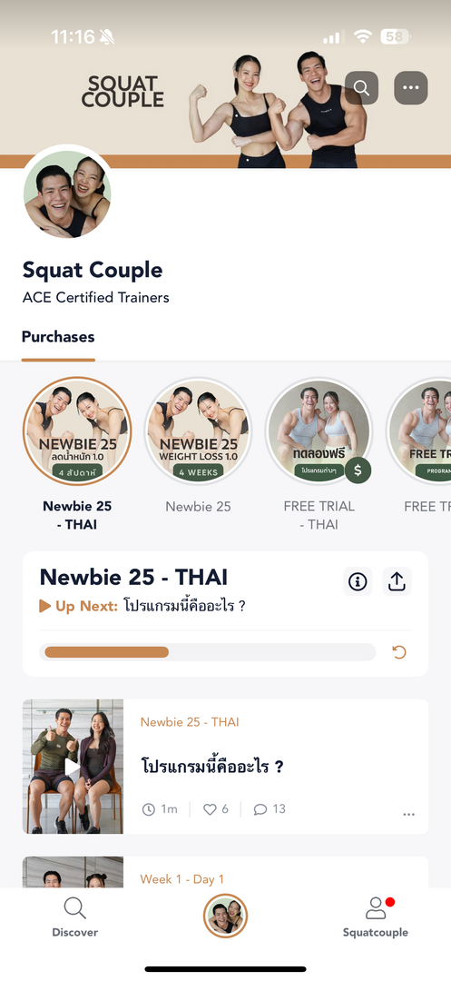 Lifetime Access in the app